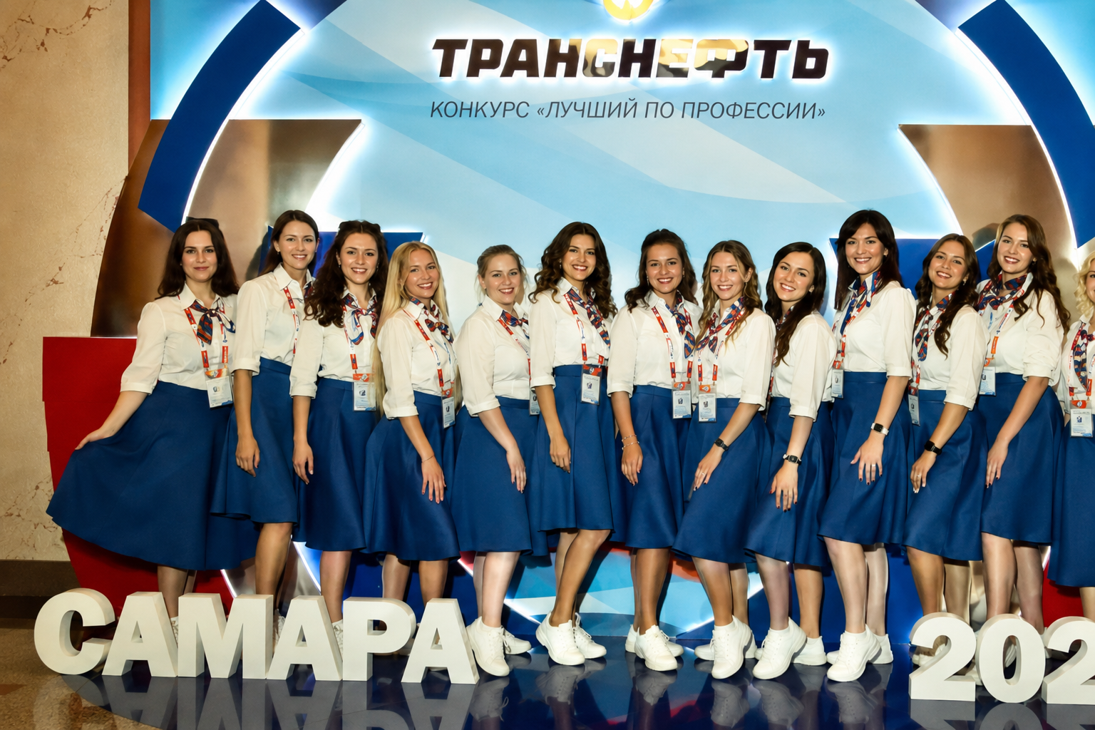 Корпоративная форма АО Транснефть-Приволга